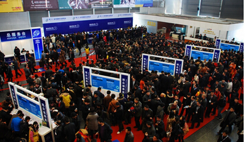 2015中国（上海）国际运动休闲用品展览会