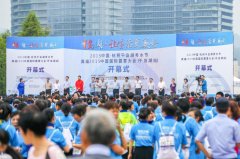  奥迪2015中国国际露营大会千岛湖站开幕式