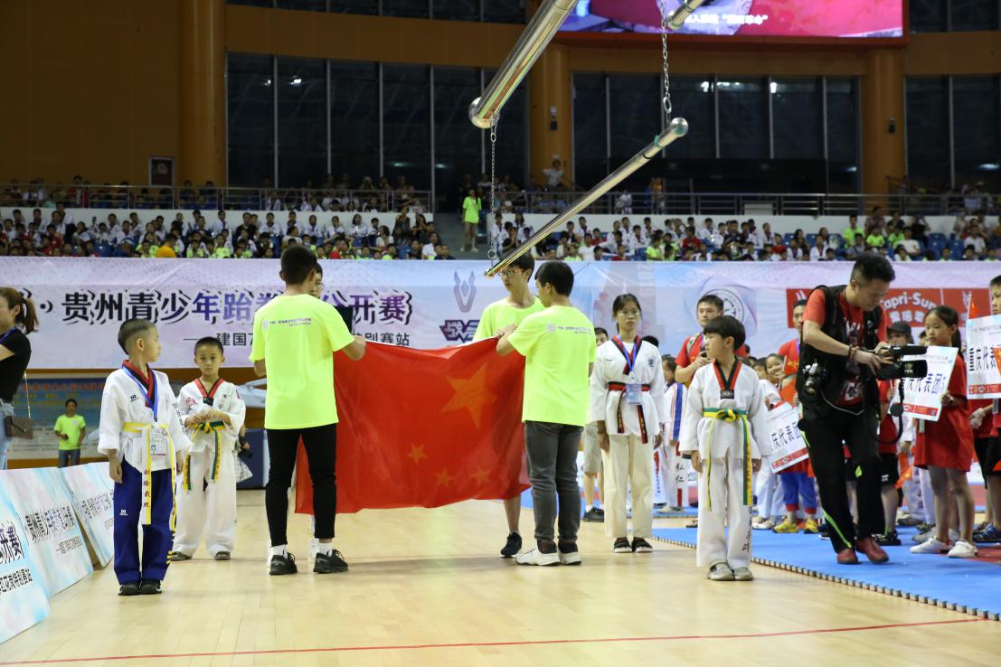 2019年中国•贵州青少年跆拳道公开赛在遵义开幕(图3) 说明: 微信图片_20190807223236