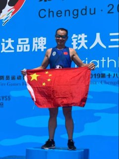 世警会宜宾首金诞生！宜宾警察王燕获冠军！