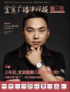 自行车骑手 单车追梦十年