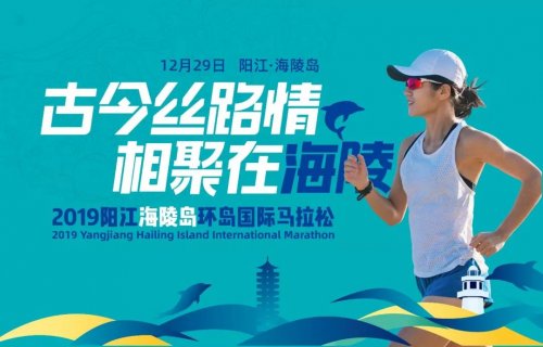 官兔招募 | 来最美海岛，做最美的海兔
