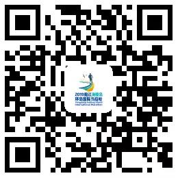 2019阳江海陵岛环岛国际马拉松12月29日激情开跑(图11) 2019阳江海陵岛环岛国际马拉松12月29日激情开跑(图11)