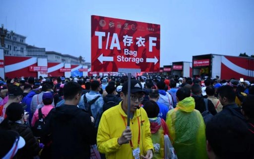 中小体育赛事企业活下去！