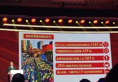 中小体育赛事企业活下去!(图3) 中小体育赛事企业活下去!(图3)