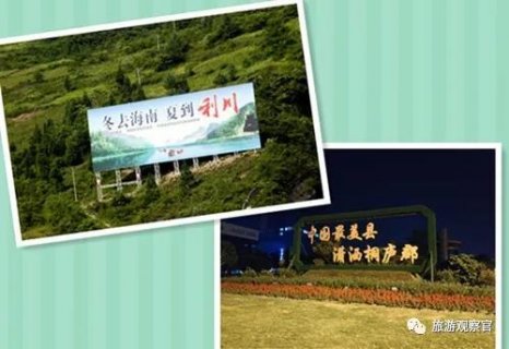 打造景区的八大秘籍