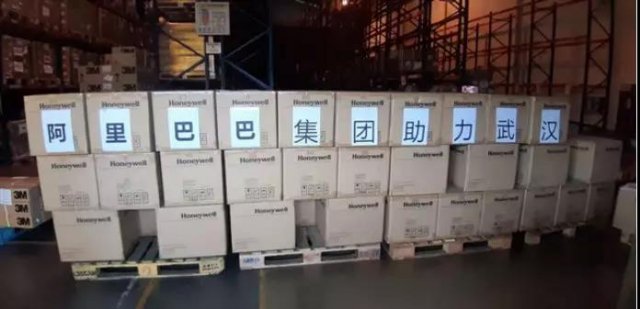 疫情中“失踪”的中国富豪，到底都干了些什么？