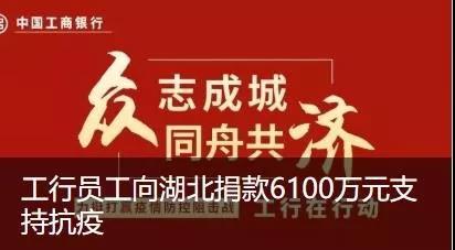工行将向文旅产业提供千亿新增融资授信