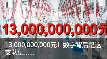 工行将向文旅产业提供千亿新增融资授信(图4)