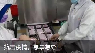 工行将向文旅产业提供千亿新增融资授信(图7)