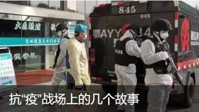 工行将向文旅产业提供千亿新增融资授信(图8)