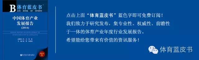 北京各类体育健身场所将恢复营运 可举办一定规模的市级赛事(图1)