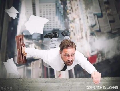 市场大洗牌，传统商人将出局：未来能生存的只有3种人