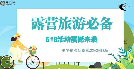 618活动最新玩法~（更新）