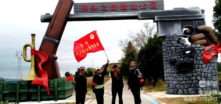 露营之家山西超越梦想徒步俱乐参加第十ニ届“挑战十万步”线上健走嘉年华活动圆满结束(图7) 7.jpg