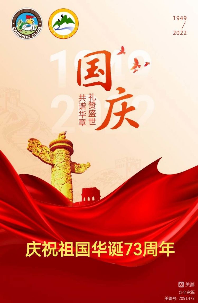 露营之家山西超越梦想徒步俱乐参加第十ニ届“挑战十万步”线上健走嘉年华活动圆满结束(图9) 9.jpg