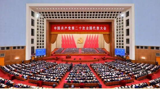 不辱使命，不负时代，听党的二十大有感！