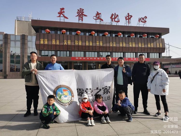 露营之家山西超越梦想徒步俱乐平顺洪岭村义务植树圆满结束