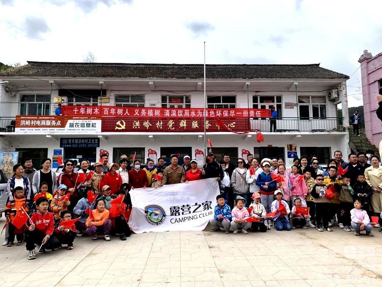 露营之家山西超越梦想徒步俱乐平顺洪岭村义务植树圆满结束(图5) 4.jpg