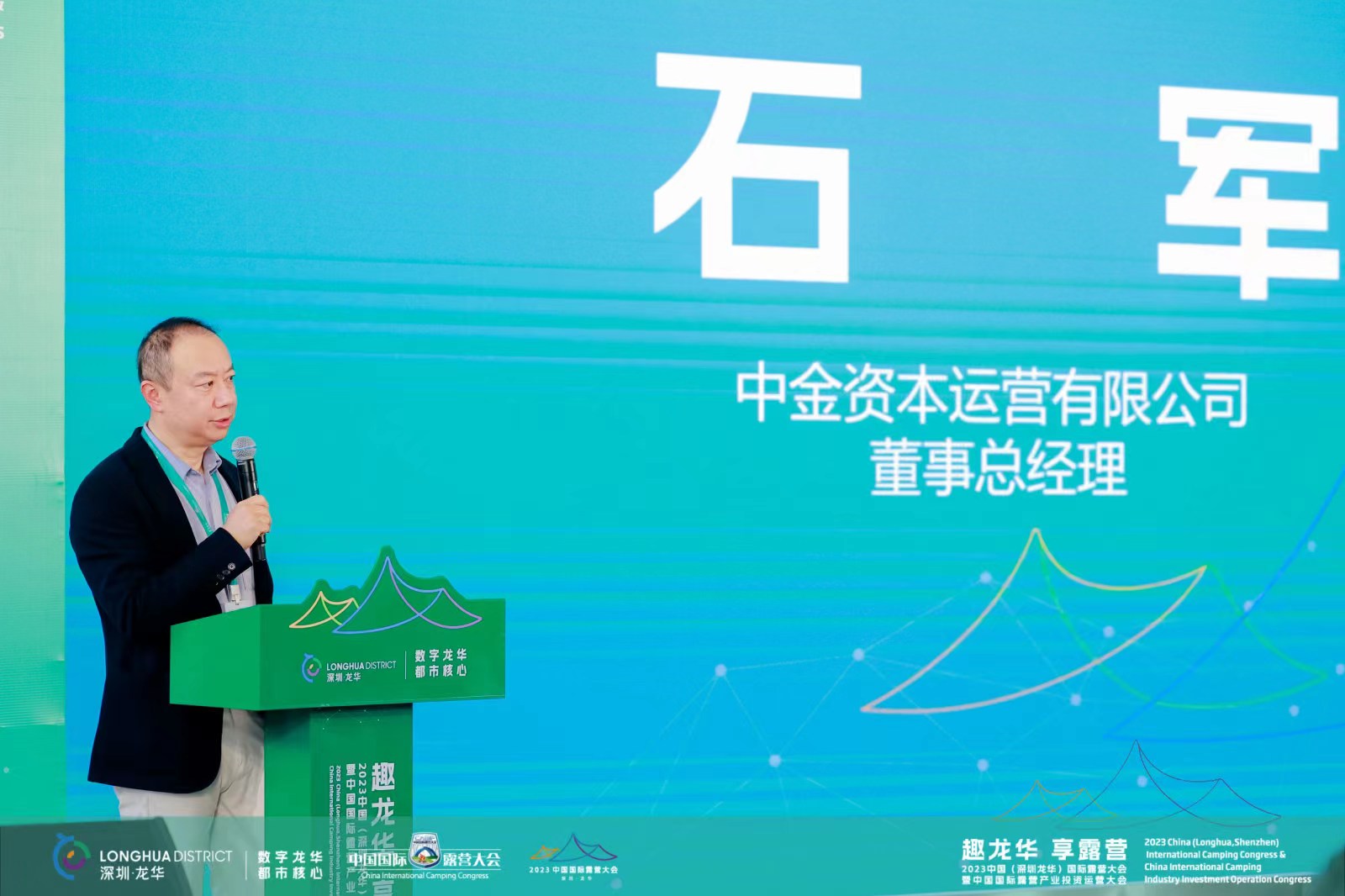 资本视角下的露营经济：即将成为户外旅游中不可或缺的业态，宜前瞻谋划及早布局