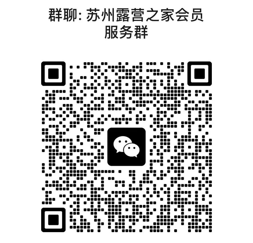 5.14苏迪曼杯·露营之家魔客房车夜间市集启动啦(图8) 5.14苏迪曼杯·露营之家魔客房车夜间市集启动啦(图8)