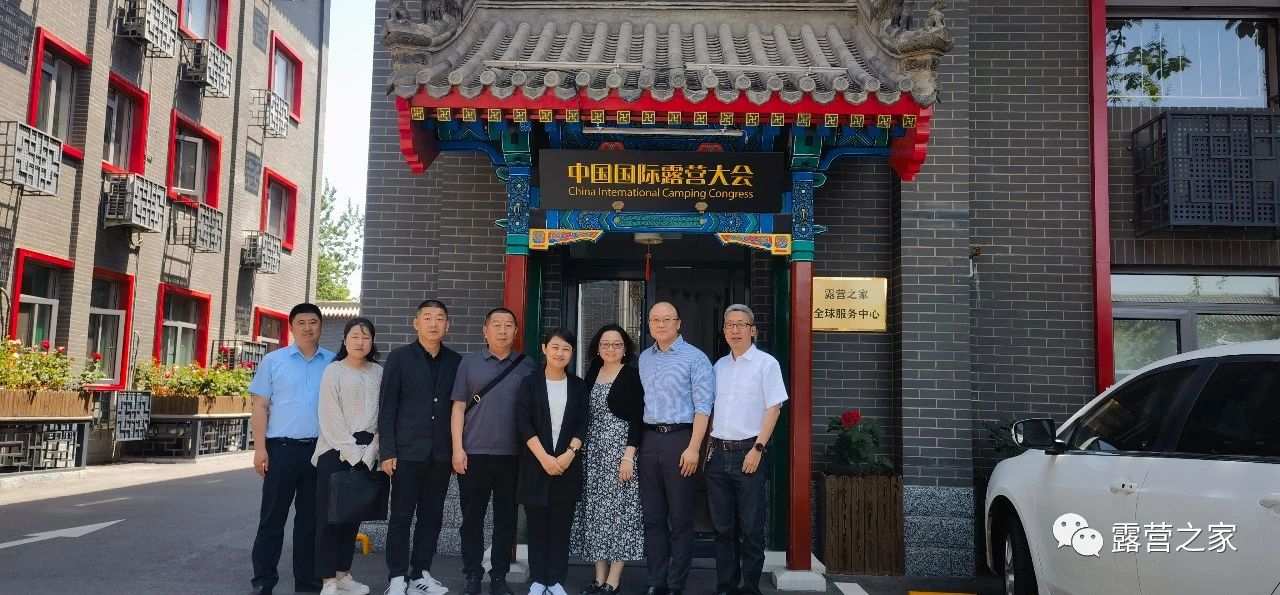 152团张霞书记访问露营之家