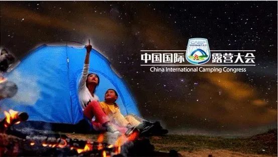 美国露营产业可持续发展引领风潮(图5) 美国露营产业可持续发展引领风潮(图5)