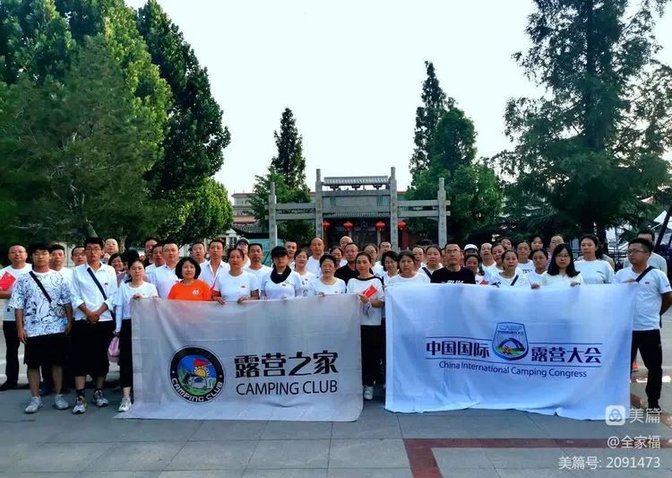 “守为民初心，担健康使命，”潞城区万步有约组委会与露营之家山西超越梦想徒步俱乐部联合开展“迎七一健走”(图2)