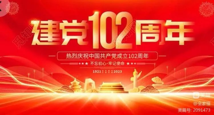 “守为民初心，担健康使命，”潞城区万步有约组委会与露营之家山西超越梦想徒步俱乐部联合开展“迎七一健走”(图7)