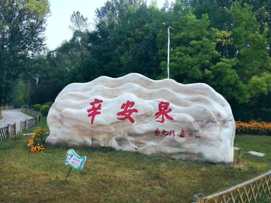 2023中国（山西-潞城）国际露营大会系列赛徒步越野赛即将开赛(图5)