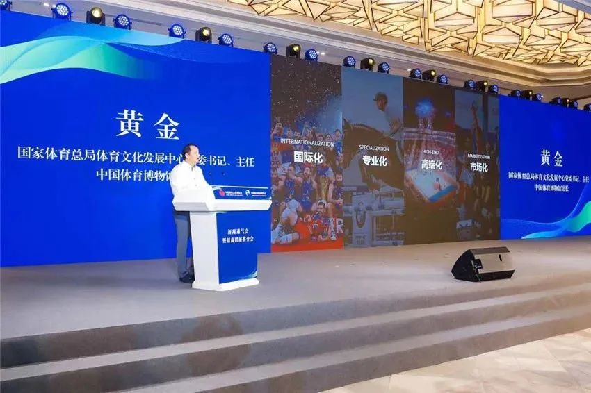 两大体育博览会牵手苏州，打造五位一体体育文化旅游平台