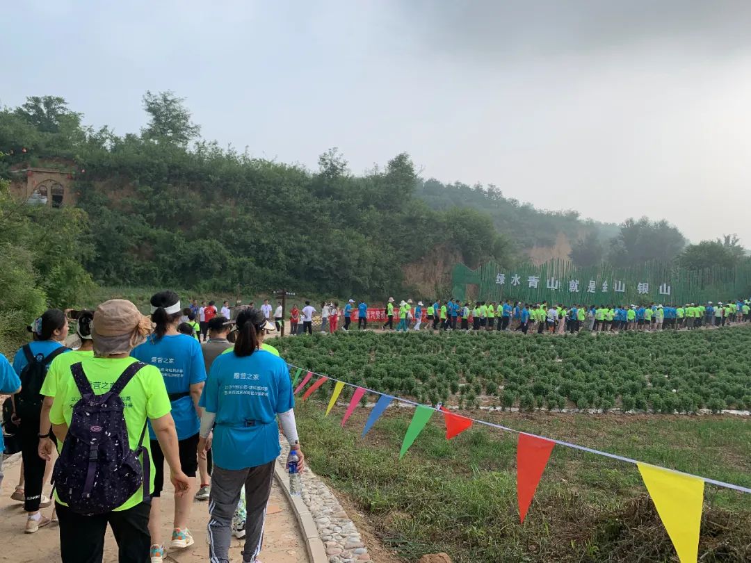 2023中国(山西—潞城)国际露营大会百城系列赛健步越野赛8月8日鸣笛开赛(图2) 2023中国(山西—潞城)国际露营大会百城系列赛健步越野赛8月8日鸣笛开赛(图2)
