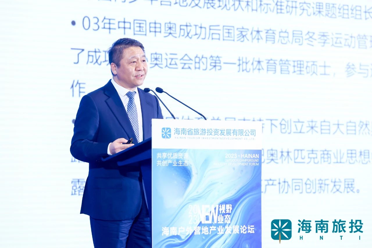 2023海南户外营地产业发展论坛,露营之家闪耀博鳌,共话海南户外营地产业新未来(图5) 微信图片_20231218153143.jpg