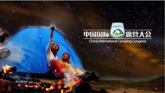 2023首届公路旅行生态大会在318国道中心城市天全县召开(图7) 微信图片_20231204140740.jpg