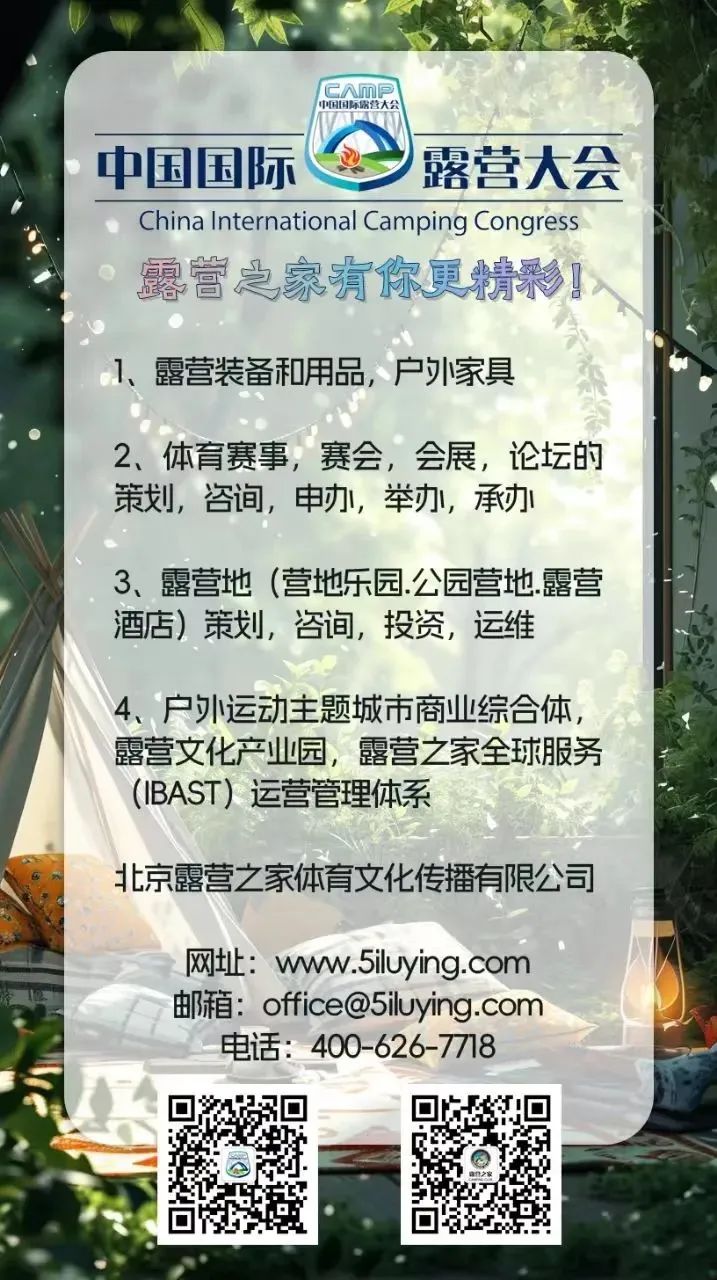 智库专家风采人物专访 坚守工业旅游创新发展的胡长春(图9) 640.jpg