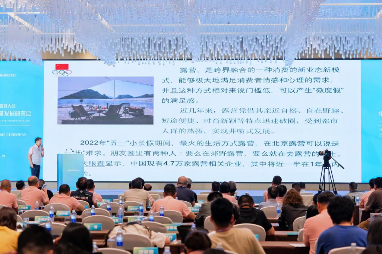 露营产业健康成长离不开品牌和规范化 离不开安全保障