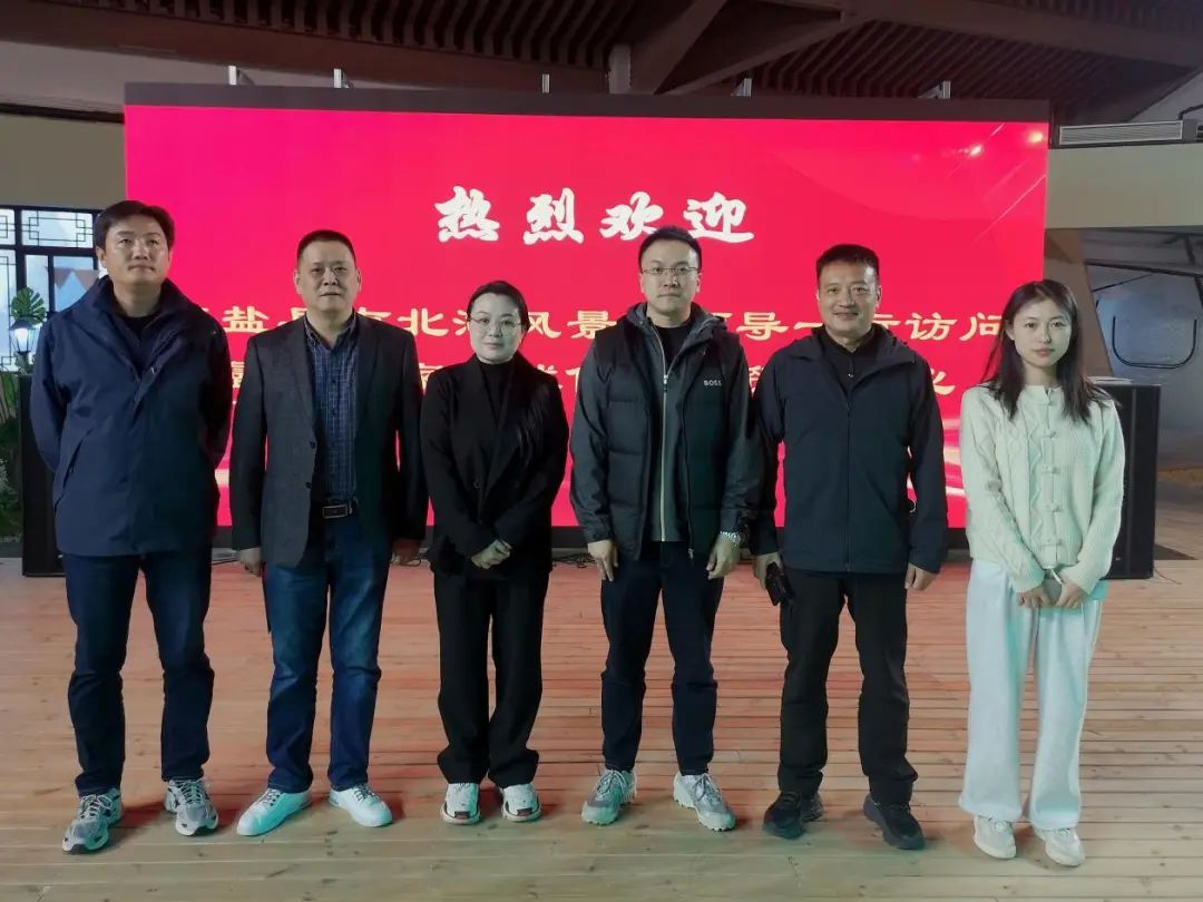 海盐县南北湖风景区领导一行到露营之家金华全球供应链贸易中心考察交流调研