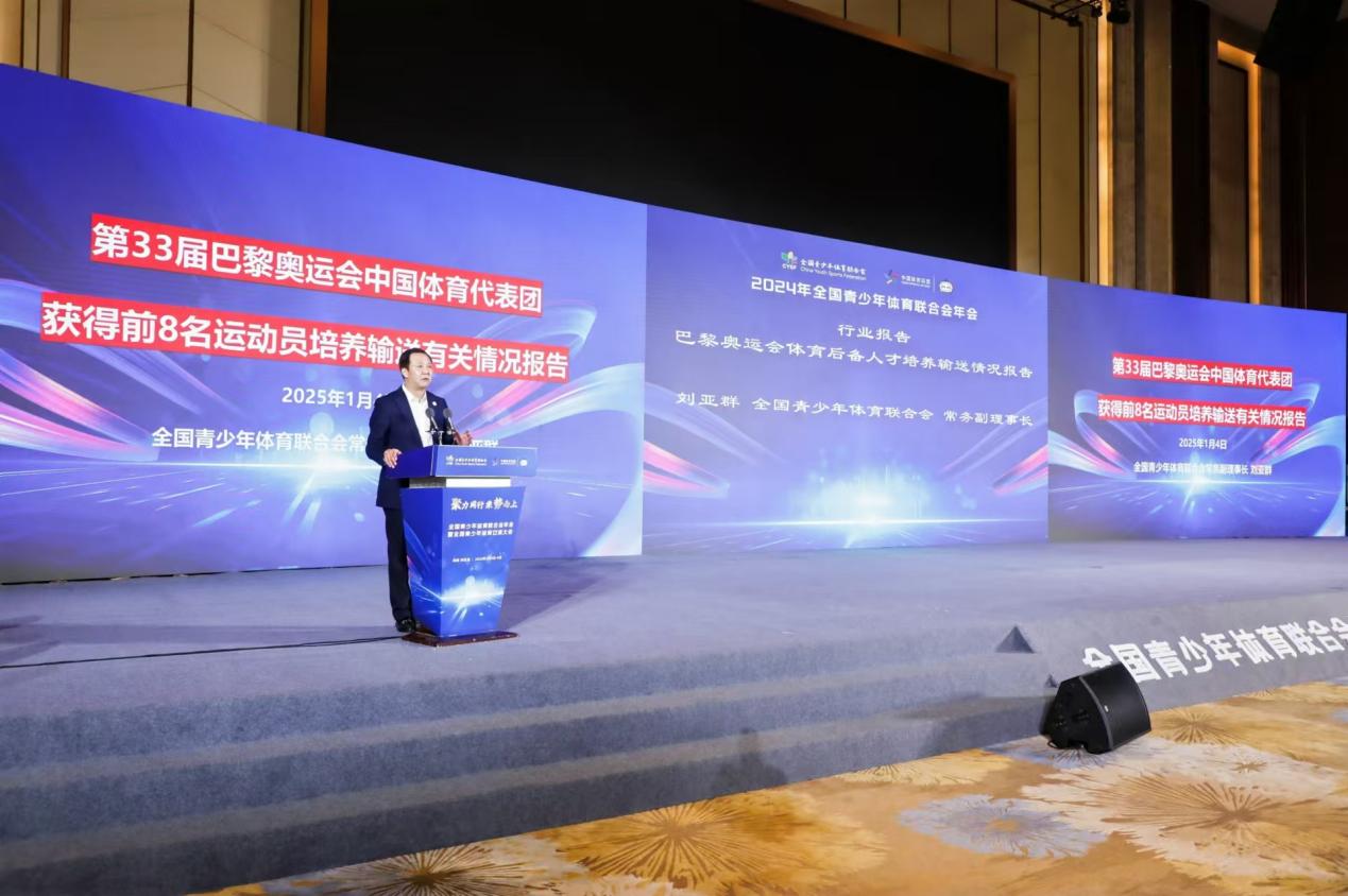 全国青少年体育联合会年会暨全国青少年体育交流大会开幕—— 露营之家全球优选供应链亮相会场受热捧(图3) 全国青少年体育联合会年会暨全国青少年体育交流大会开幕—— 露营之家全球优选供应链亮相会场受热捧(图3)