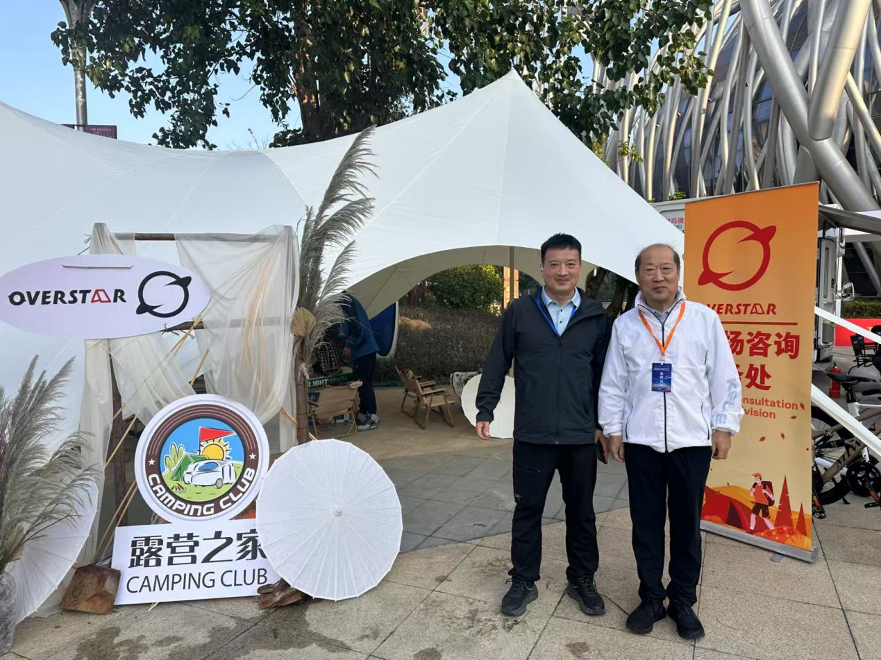 全国青少年体育联合会年会暨全国青少年体育交流大会开幕—— 露营之家全球优选供应链亮相会场受热捧(图9) 全国青少年体育联合会年会暨全国青少年体育交流大会开幕—— 露营之家全球优选供应链亮相会场受热捧(图9)