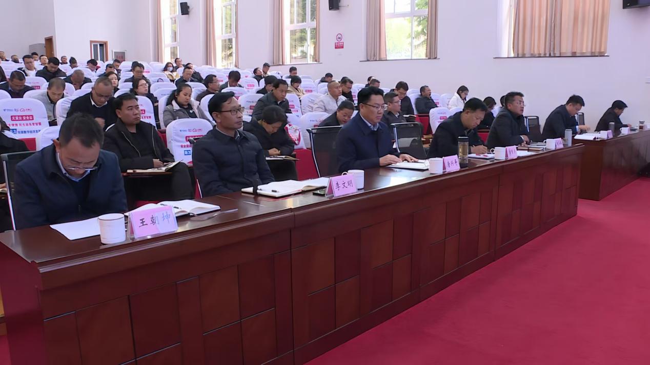 李守文主席在沧源县委礼堂开展露营产业与文旅融合发展讲座