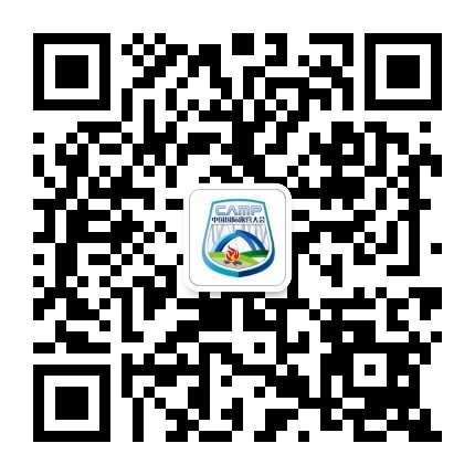 商务部等8部门办公厅关于开展汽车流通消费改革试点工作的通知
