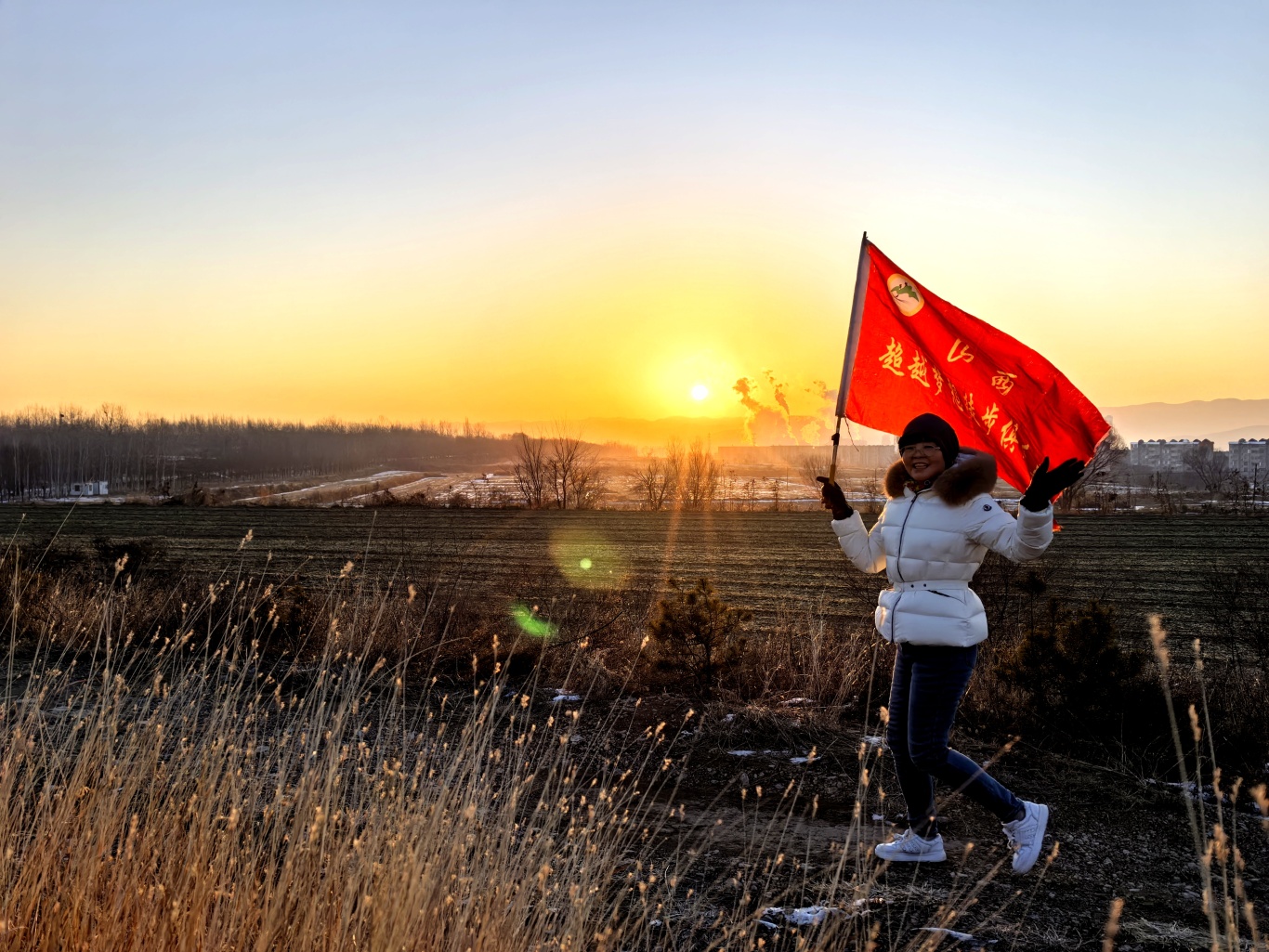 运动迎新春 健康谱新篇 徒步登山活动圆满结束(图17) 运动迎新春 健康谱新篇 徒步登山活动圆满结束(图17)