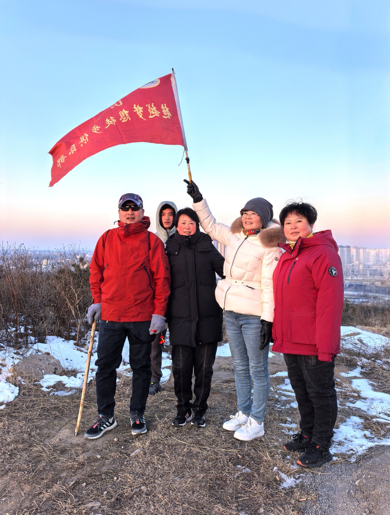 运动迎新春 健康谱新篇 徒步登山活动圆满结束(图18) 运动迎新春 健康谱新篇 徒步登山活动圆满结束(图18)