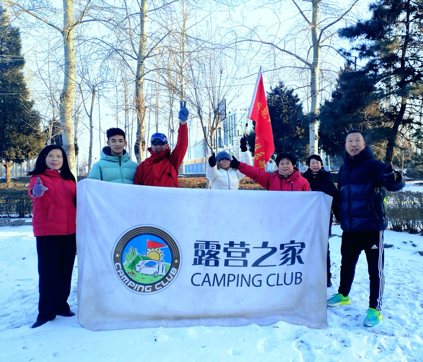 运动迎新春 健康谱新篇 徒步登山活动圆满结束(图23) 运动迎新春 健康谱新篇 徒步登山活动圆满结束(图23)