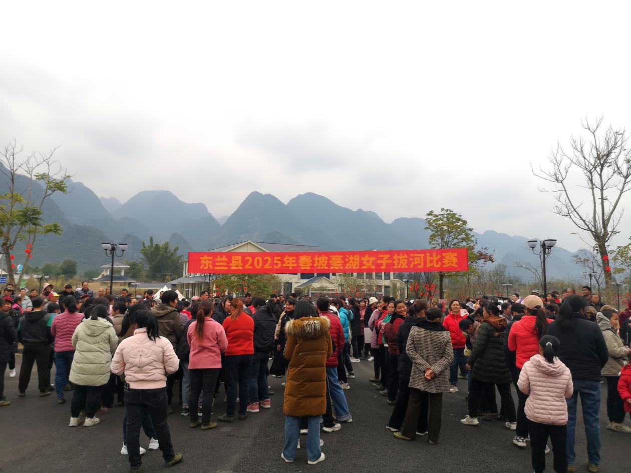 山歌倡廉传家风，移风易俗树新风—东兰坡豪湖露营地铜鼓广场系列活动纪实