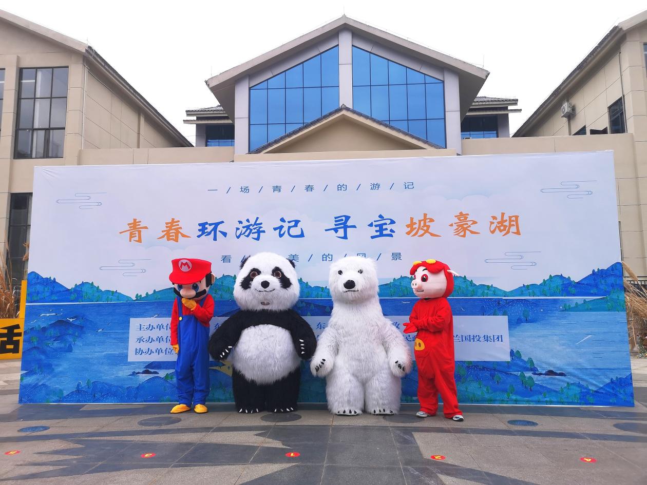 “青春环游记”点亮东兰五色文化旅游新名片【坡豪湖户外旅游目的地】