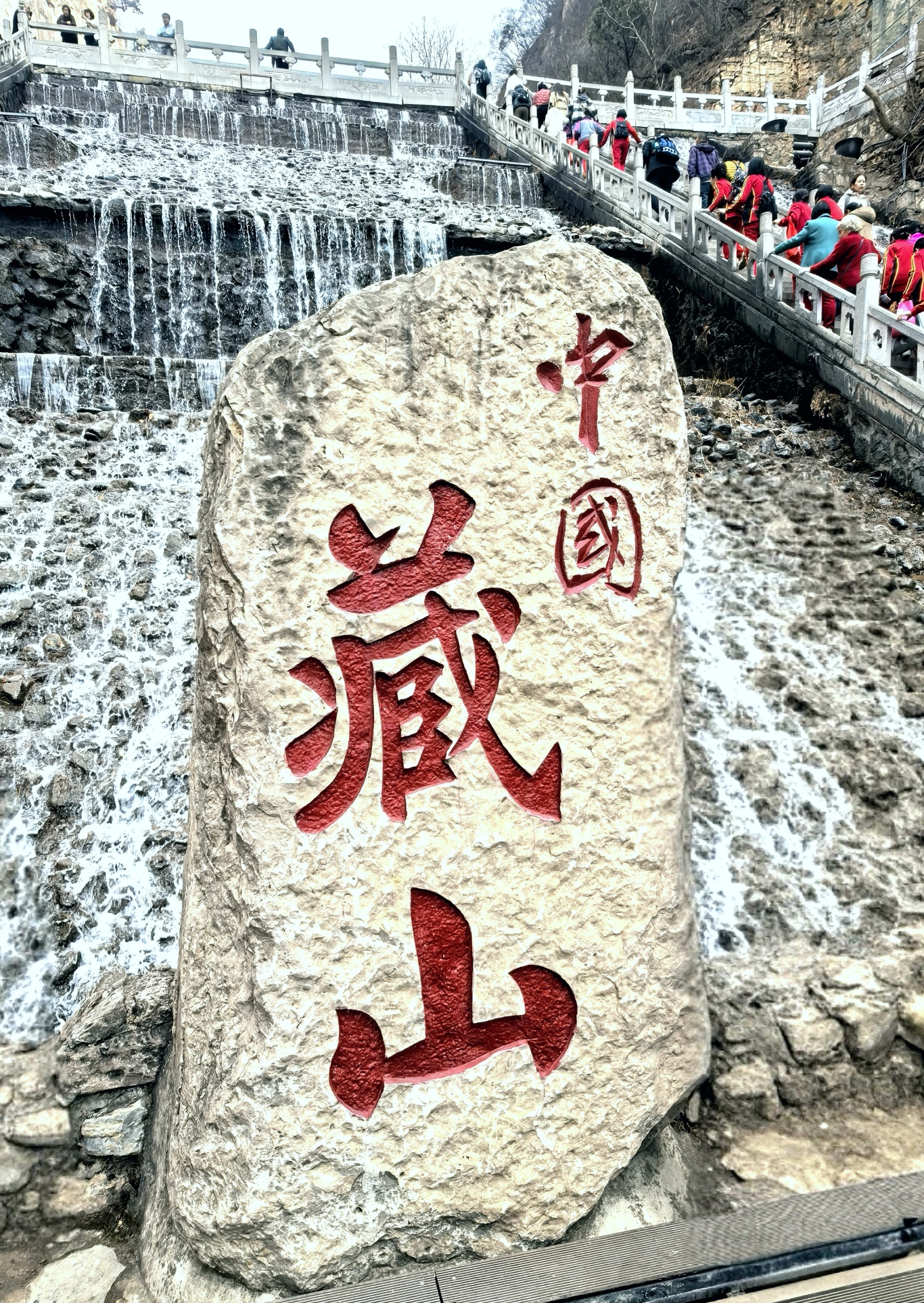 中国露营之家山西超级俱乐部庆三八妇女节徒步藏山-昔阳红旗一条街圆满结束(图4)