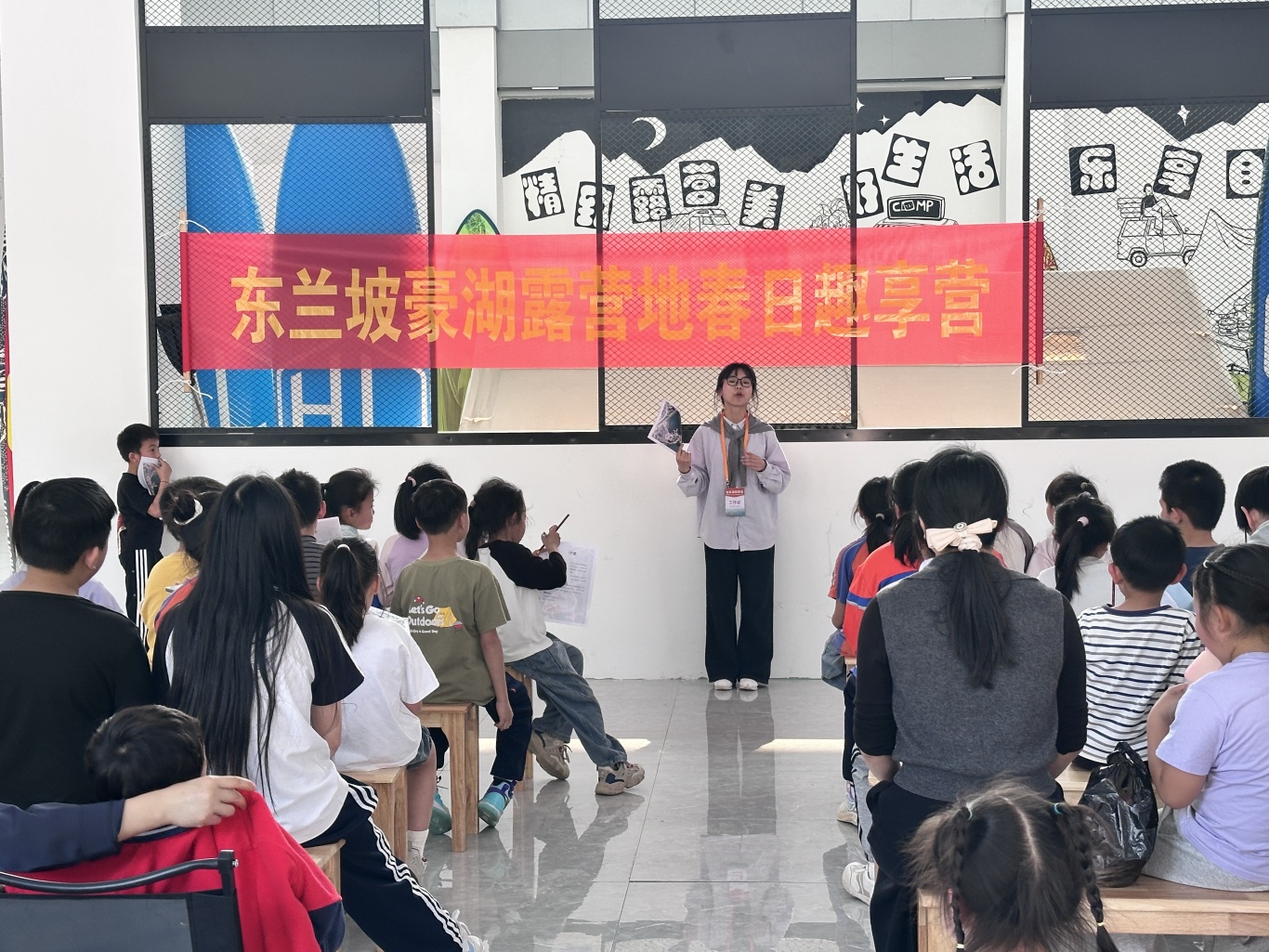 露营之家广西•东兰坡豪湖露营地春日趣享营(图3) 露营之家广西•东兰坡豪湖露营地春日趣享营(图3)
