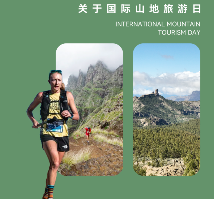 国际山地旅游联盟代表团将于2025中国·国际露营大会期间考察金华山，助力“金华的山”