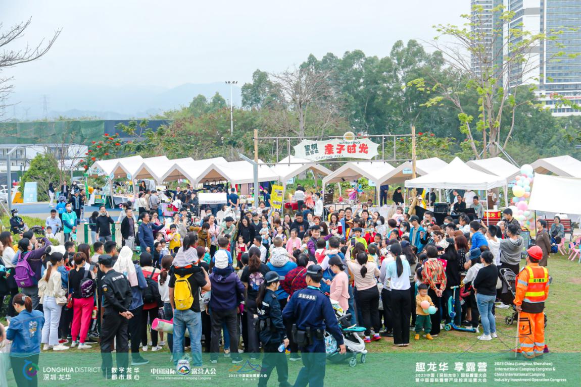 中国国际露营大会协办单位公开招募邀约——共建产业新生态,共享经济发展新机遇(图2) 中国国际露营大会协办单位公开招募邀约——共建产业新生态,共享经济发展新机遇(图2)